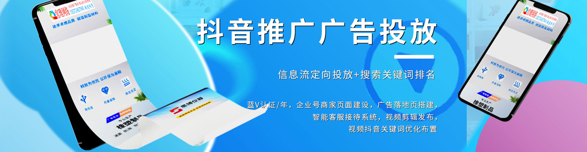 勐海sem服务